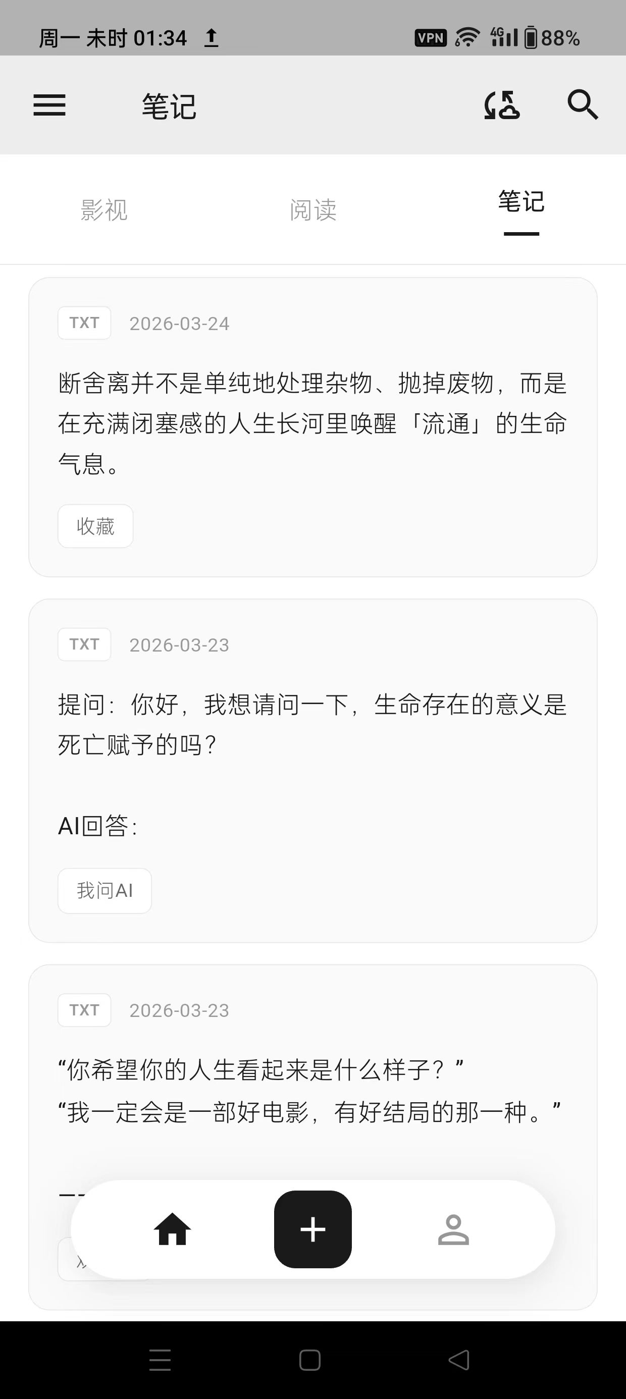 MookNote Screenshot 3