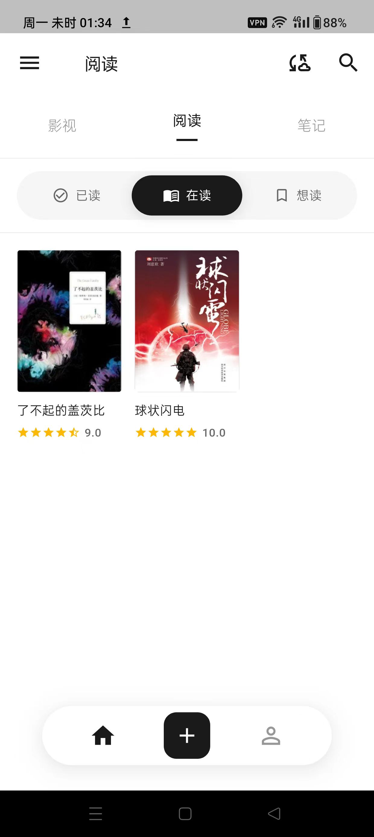 MookNote Screenshot 2
