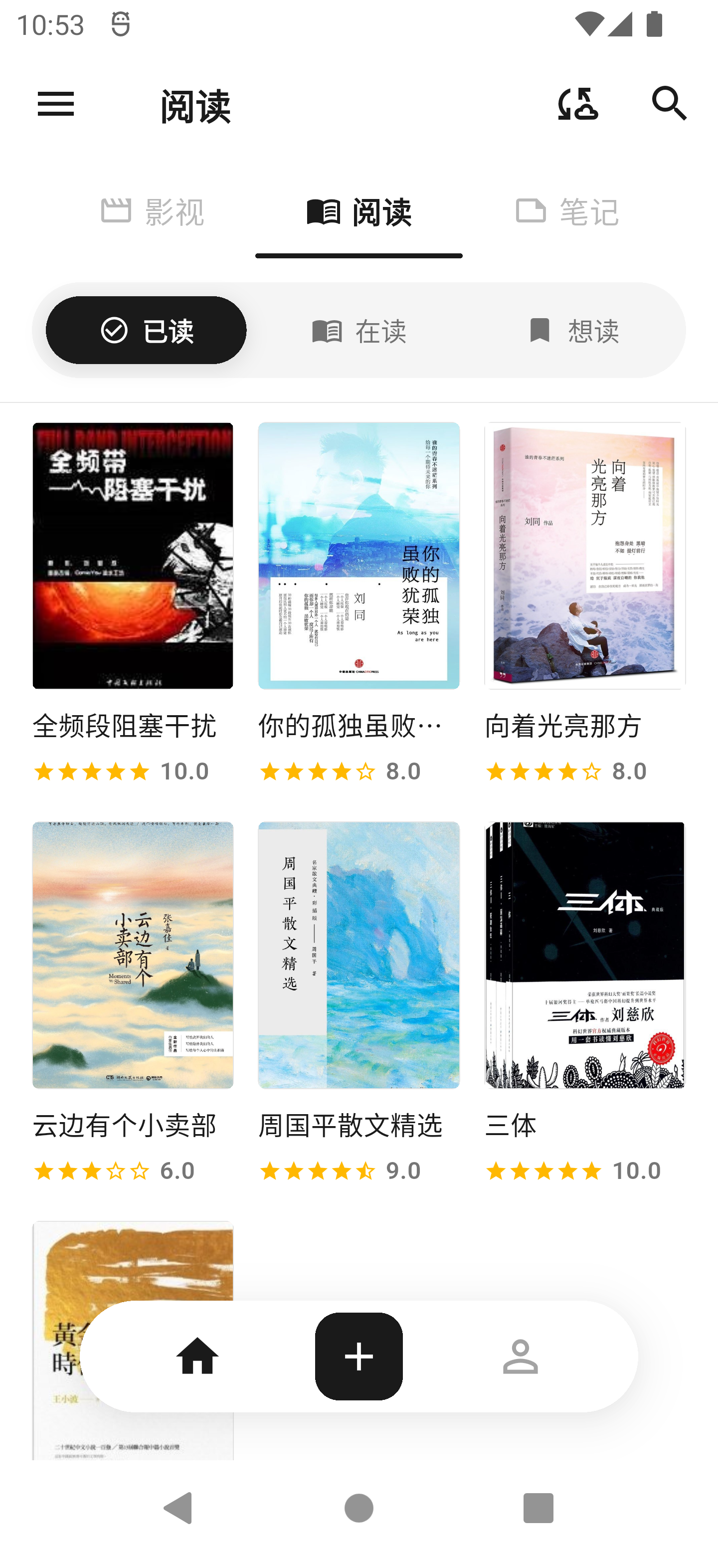 书籍列表